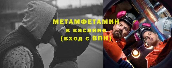 стафф Верхний Тагил