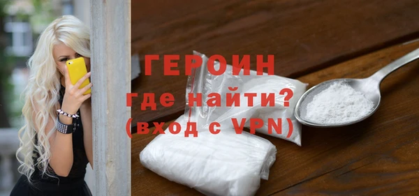 стафф Верхний Тагил