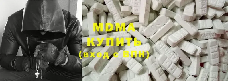 даркнет сайт  мега ссылка  MDMA кристаллы  Мензелинск 